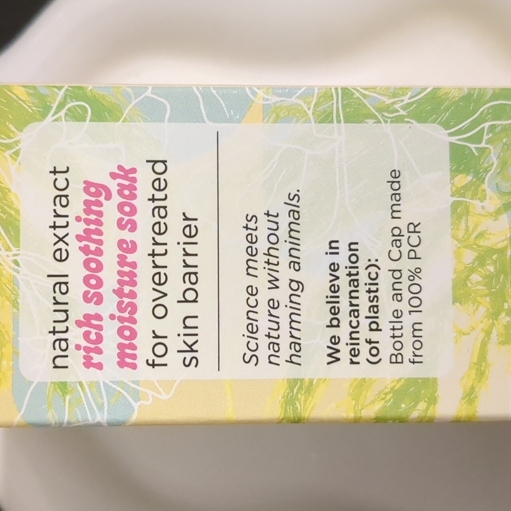Calming Mask - Picture 2 of 4